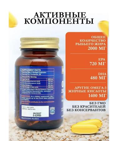 NUTRAXIN Omega 3 -2000mg triglyceride form - Buy Online on GoSupps.com