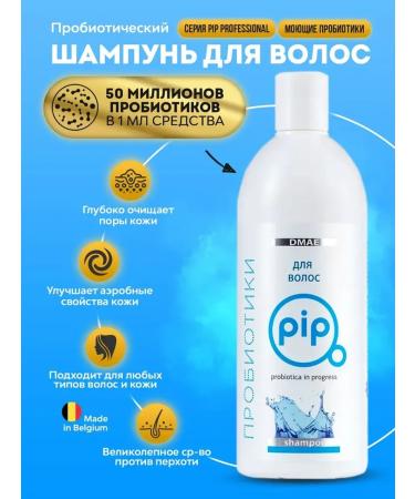 Pip Hair moisture shampoo without fragrances 500 ml