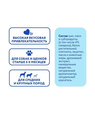 Mnyams Dental's delicacy for dogs "Tooth Snack" with beef 10 pcs - Buy Online on GoSupps.com