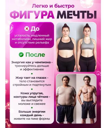 BIONOX L-carnitine fat burner 60 capsules - Buy Online on GoSupps.com