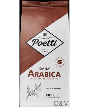 Poetti Daily Arabica 1kg coffee