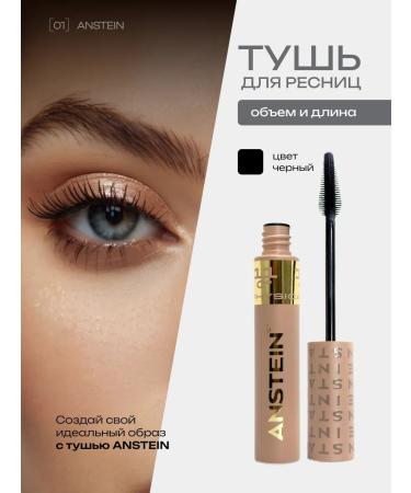 ANSTEIN Mascara for eyelashes volume and separation