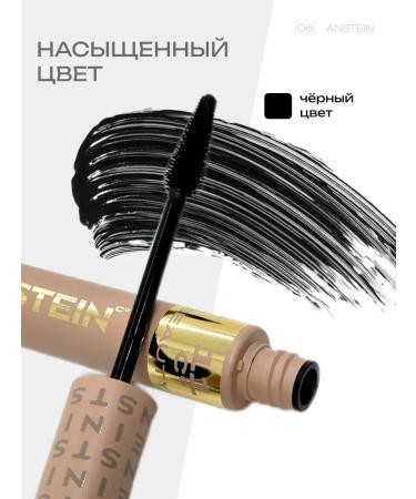 ANSTEIN Mascara for eyelashes volume and separation - Buy Online on GoSupps.com
