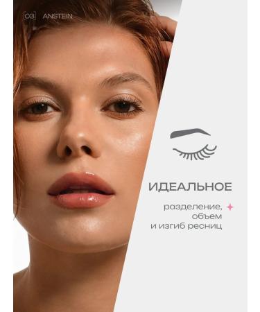 ANSTEIN Mascara for eyelashes volume and separation - Buy Online on GoSupps.com