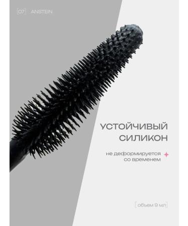 ANSTEIN Mascara for eyelashes volume and separation - Buy Online on GoSupps.com