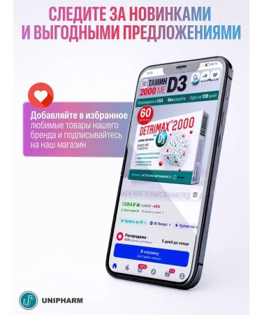 LactoBalance Probiotic for children chewing tablets 10 pcs - Buy Online on GoSupps.com