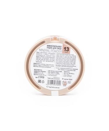 TF cosmetics powder for the face Mineral tone 13 13g 3 pcs - Buy Online on GoSupps.com