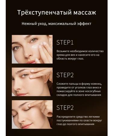 LYDIMOON Anti -aging eye cream with retinol 35 g - Buy Online on GoSupps.com