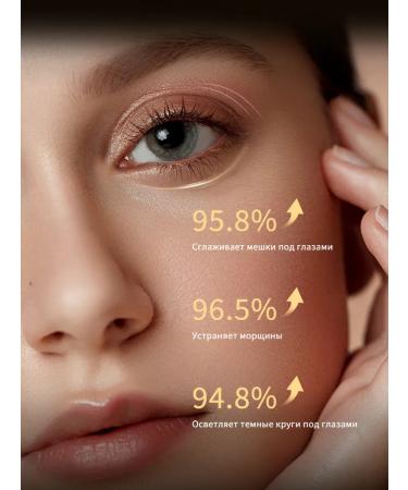 LYDIMOON Anti -aging eye cream with retinol 35 g - Buy Online on GoSupps.com