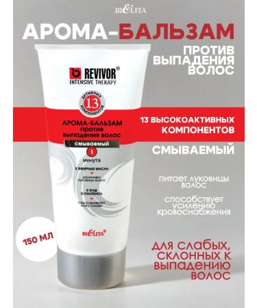 Belita Aroma-balm against hair loss washed off