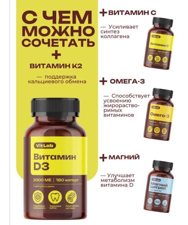VitLab Vitamin D3 2000 IM 180 capsules - Buy Online on GoSupps.com