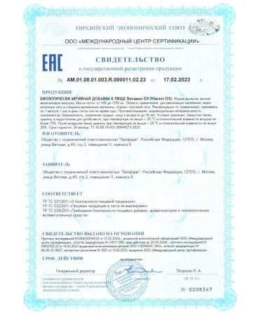 VitLab Vitamin D3 2000 IM 180 capsules - Buy Online on GoSupps.com