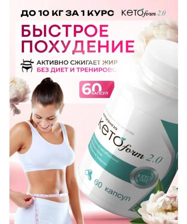 Lighting agent fatoform 2 0 1pc