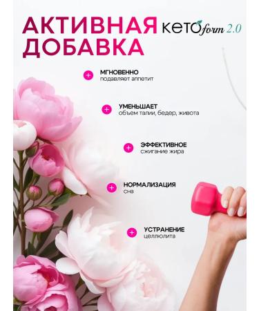 Lighting agent fatoform 2 0 1pc - Buy Online on GoSupps.com