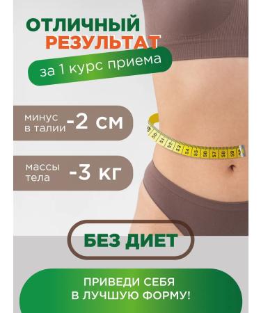 Lighting agent fat -burner Keto Dieta 1 pcs - Buy Online on GoSupps.com