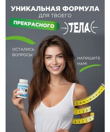 Lighting agent fat -burner Keto Dieta 1 pcs - Buy Online on GoSupps.com