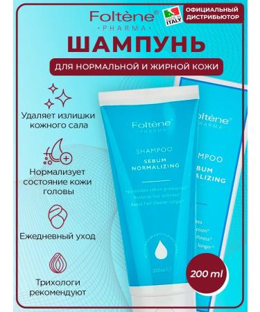 FOLTENE Pharma Salusfant oily hair shampoo