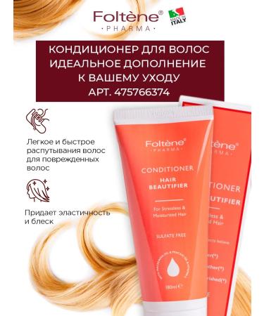 FOLTENE Pharma Salusfant oily hair shampoo - Buy Online on GoSupps.com