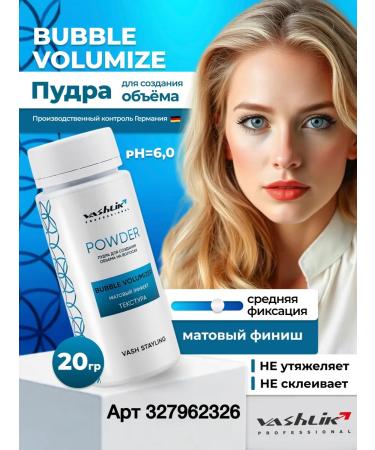 Vashlik Professional Lipid shampoo and balm professional care set - Buy Online on GoSupps.com