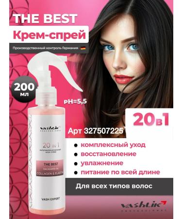 Vashlik Professional Lipid shampoo and balm professional care set - Buy Online on GoSupps.com