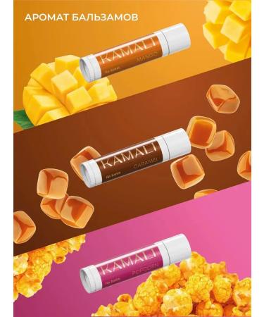 Kamali lip balm - caramel popcorn mango - Buy Online on GoSupps.com