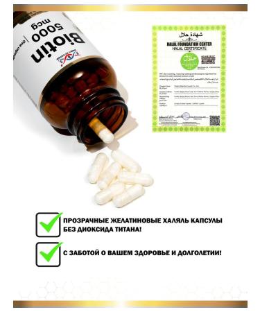 Energy Bio Systems BIOTIN 5000 mcg - Buy Online on GoSupps.com
