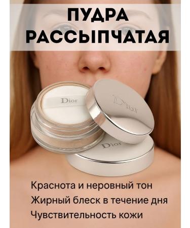 lerOK Mattering powder for the face impeccable tone