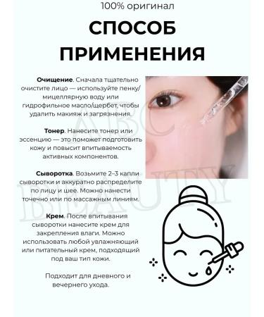 Dr Althea Serum with niacinamide and zinc Niacinamide PURITY - Buy Online on GoSupps.com