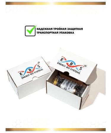 Energy Bio Systems Biotin 10 000 mcg - Buy Online on GoSupps.com