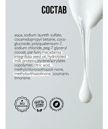 Ambree Professional 2 in 1 men's hair shampoo and shower gel - Buy Online on GoSupps.com