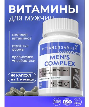 Vitamin Garden LE Vitamins for men Complex