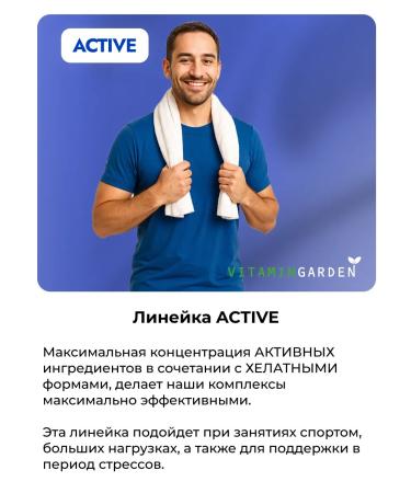 Vitamin Garden LE Vitamins for men Complex - Buy Online on GoSupps.com