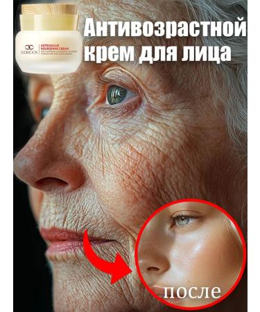 LYDIMOON Face cream anti -aging against wrinkles