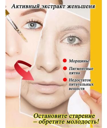 LYDIMOON Face cream anti -aging against wrinkles - Buy Online on GoSupps.com