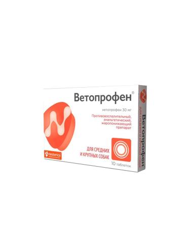 Neoterica Vetoprofen 30mg for medium and large dogs tablets No. 10