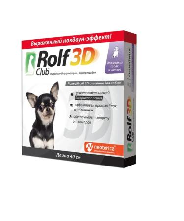 Neoterica Rolf 3D collar for puppies and small dogs 40 cm