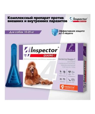 Neoterica Inspector Quadro C for dogs 10-25 kg drops on the withers No. 1 - Buy Online on GoSupps.com