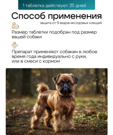 Zoetis Simparika 10 mg 2.6-5.0 kg (3 tablets) - Buy Online on GoSupps.com