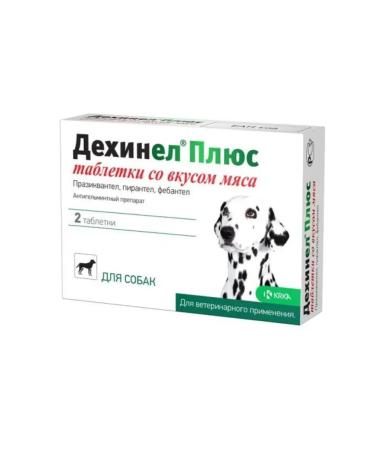 KRKA Dehinel plus for dogs pills with the taste of meat No. 2