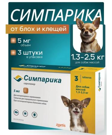 Zoetis Simparika 5 mg 1.3-2.5 kg (3 tablets) until 04.2025