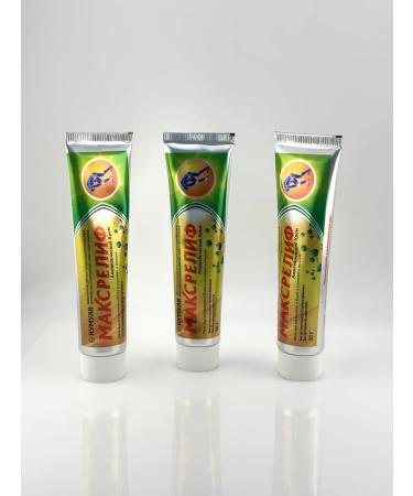 aigerra Ayurvedic ointment for joints and muscles maxrelph - Buy Online on GoSupps.com