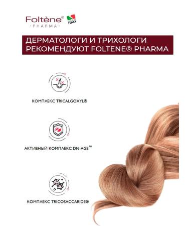 FOLTENE Pharma Shampoo against hair loss Saluscapular - Buy Online on GoSupps.com