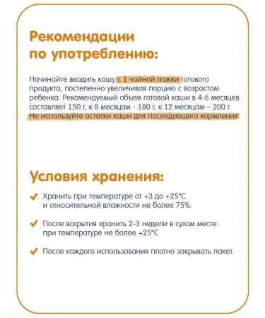 Fleur Alpine Baby Milk Porridge Set: ALPINE EVENING + BUCKWHEAT WITH APPLE + OATMEAL WITH PEAR - Buy Online on GoSupps.com