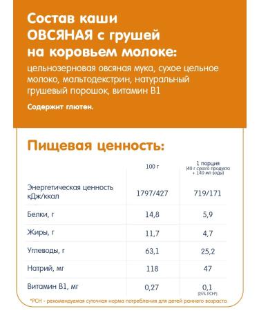 Fleur Alpine Baby Milk Porridge Set: ALPINE EVENING + BUCKWHEAT WITH APPLE + OATMEAL WITH PEAR - Buy Online on GoSupps.com