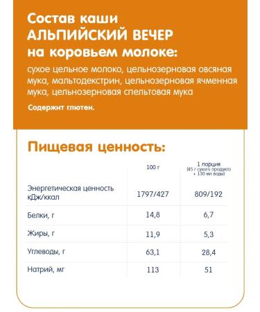 Fleur Alpine Baby Milk Porridge Set: ALPINE EVENING + BUCKWHEAT WITH APPLE + OATMEAL WITH PEAR - Buy Online on GoSupps.com