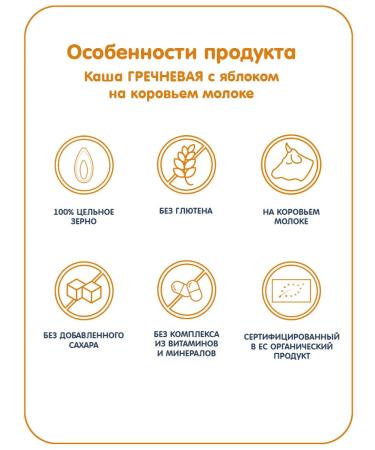 Fleur Alpine Baby Milk Porridge Set: ALPINE EVENING + BUCKWHEAT WITH APPLE + OATMEAL WITH PEAR - Buy Online on GoSupps.com