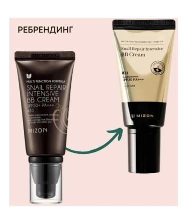 Mizon Snail Repair Intensive BB Cream with snail mucin (25 shades) - Buy Online on GoSupps.com