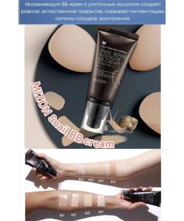 Mizon Snail Repair Intensive BB Cream with snail mucin (25 shades) - Buy Online on GoSupps.com
