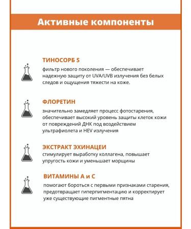 Alpika Sunscreen serum-Protector SPF 50 - Buy Online on GoSupps.com