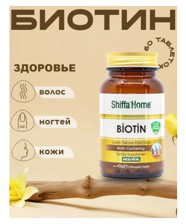 Shiffa Home Aksu Vital Biotin for hair - Buy Online on GoSupps.com